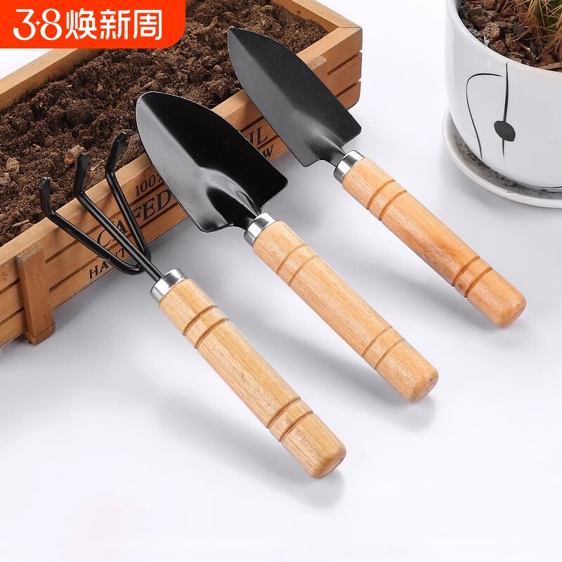 种花工具家用种菜园艺工具松土神器花铲种植三件套小铲子便携平头