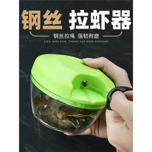钓鱼打虾器拉虾器钢丝绳手动饵料粉碎机手拉搅拌机搅碎机打碎机