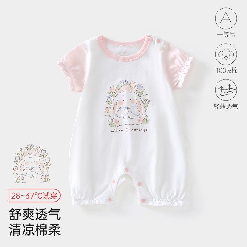 夏季婴儿连体衣纯棉薄款短袖女宝宝夏装衣服新生儿包屁衣爬服母婴