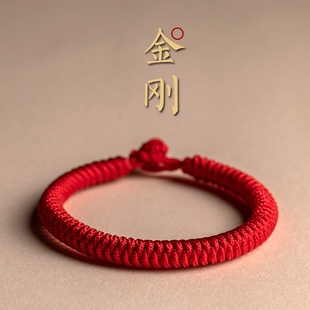 守护年红绳手腕红色手绳编织手链兔礼物金刚结手编 2026马本藏式
