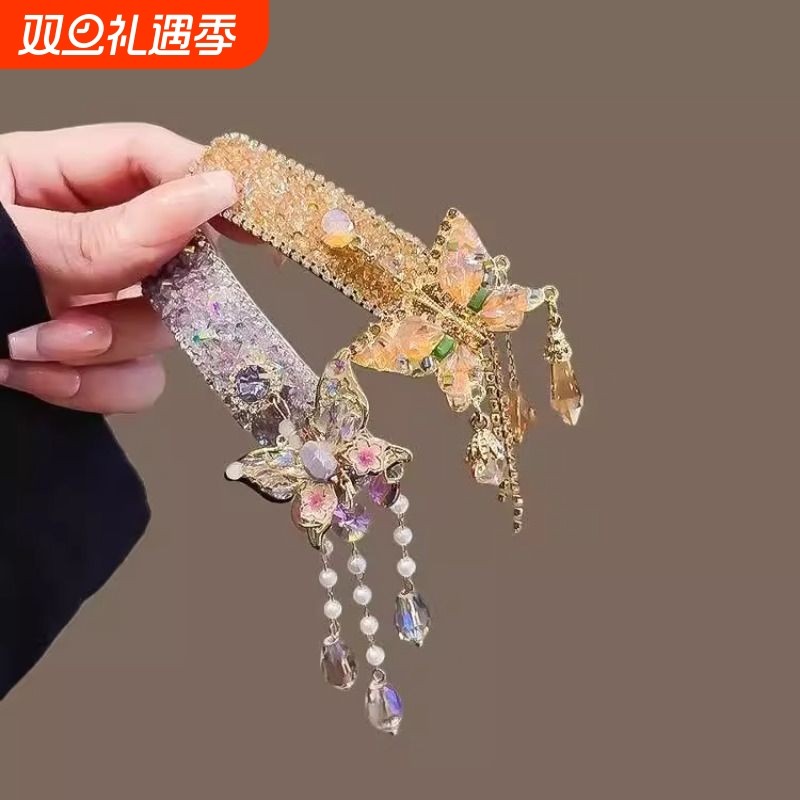 中式超仙紫色水钻蝴蝶流苏发夹女轻奢高级感侧边刘海夹子碎发bb夹