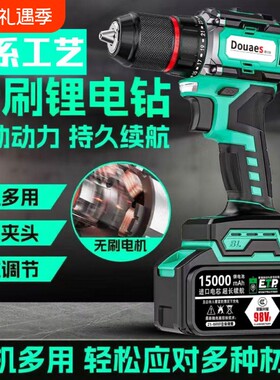 日系工艺无刷大功率小钢炮