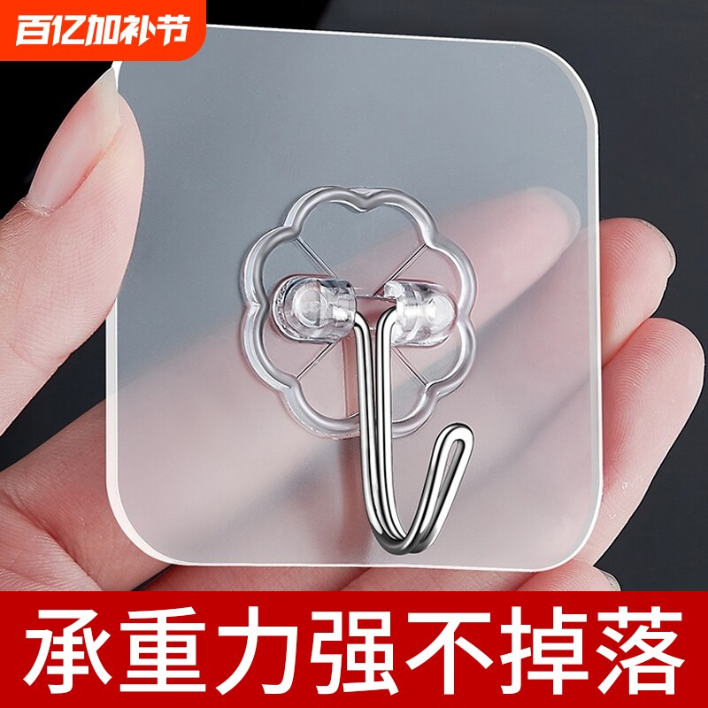 粘钩强力粘贴免打孔挂钩无痕承重粘胶透明厨房墙壁挂钩贴浴室吸盘