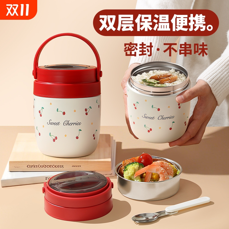 【24小时超长保温】带饭保温提桶
