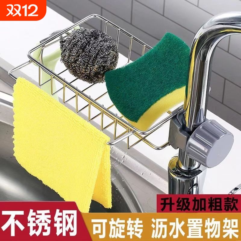 不锈钢双层沥水架|超4.2万次加购