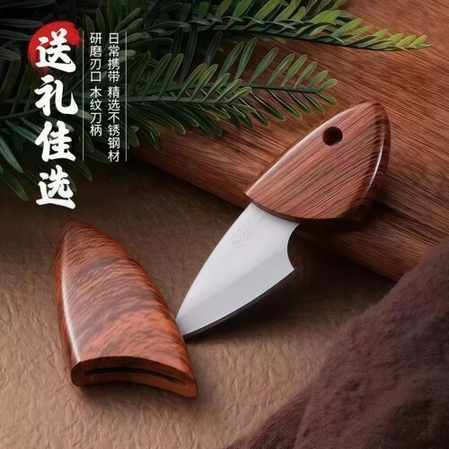 迷你小肥豚口袋快递小刀切香刀户外便携露营学生宿舍水果刀多用刀