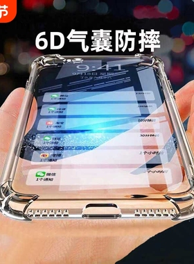 适用vivox60手机壳x200/x100防摔x90s/x60pro加厚x50气囊x30/x21套x9plus透明x90/x80/x70简约x27软x23新y53s