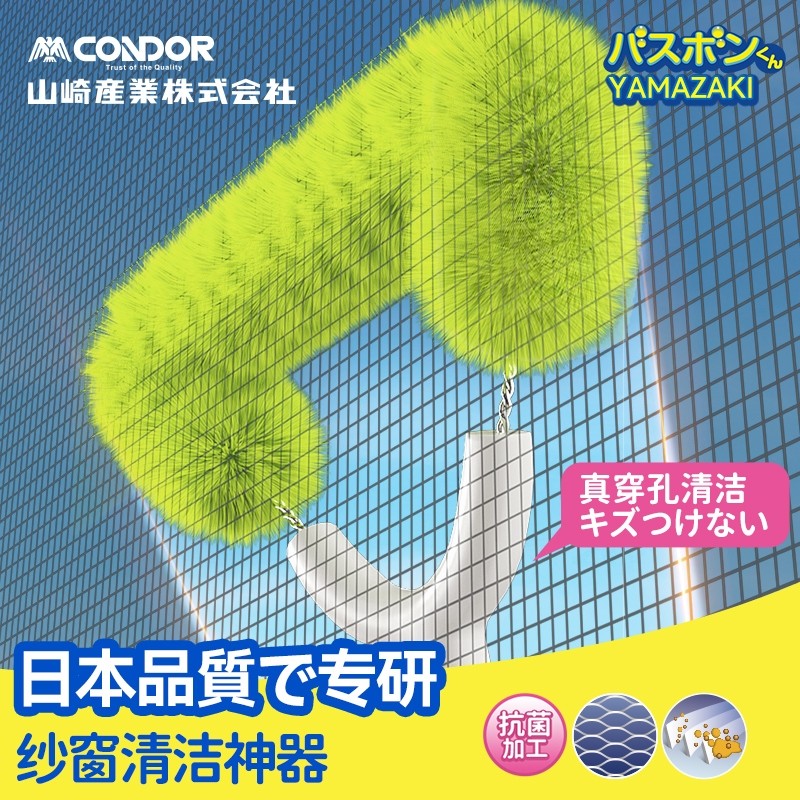 纱窗清洗神器免拆洗金刚网纱窗刷擦窗户清洁工具大扫除万能刷