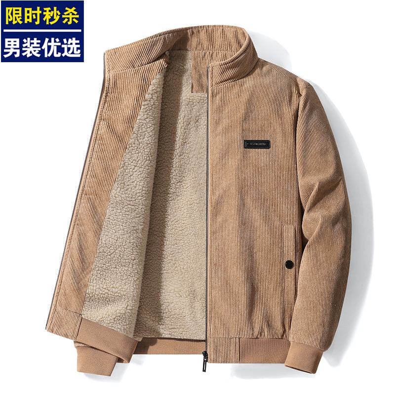 灯芯绒棉衣男秋冬季加厚保暖羊羔绒夹克棉服高端中年男士外套加绒