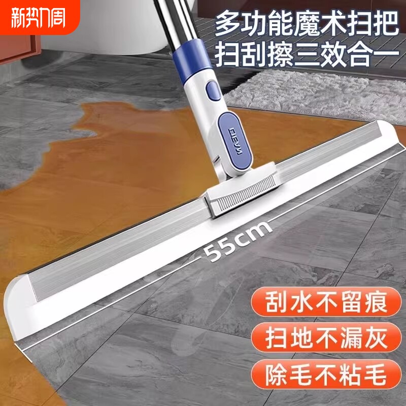 魔术扫把硅胶家用扫水地刮地板刮水器拖把浴室头发神器卫生间厕所