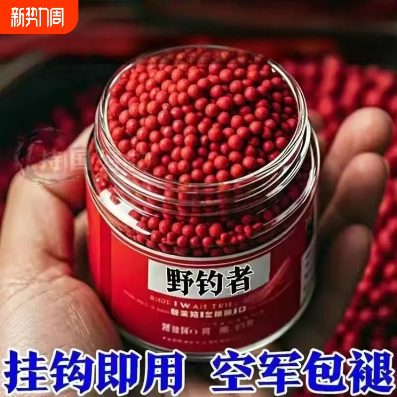 钓鱼野钓者饵料鲫鱼鲤鱼草鱼罗非青鱼黑坑通杀鱼饲料直接挂钩颗粒