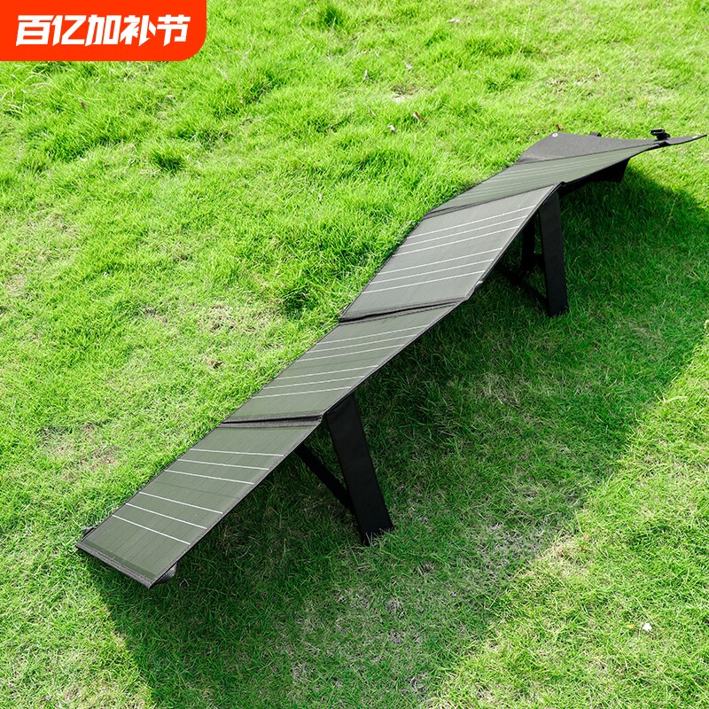 户外移动电源太阳能充电板12v车载蓄电池快充电宝便携折叠发电器