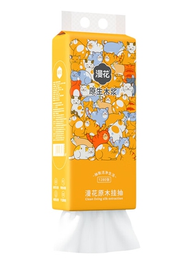 漫花猫咪系列悬挂纸巾抽纸大包4层加厚 1280张*1提