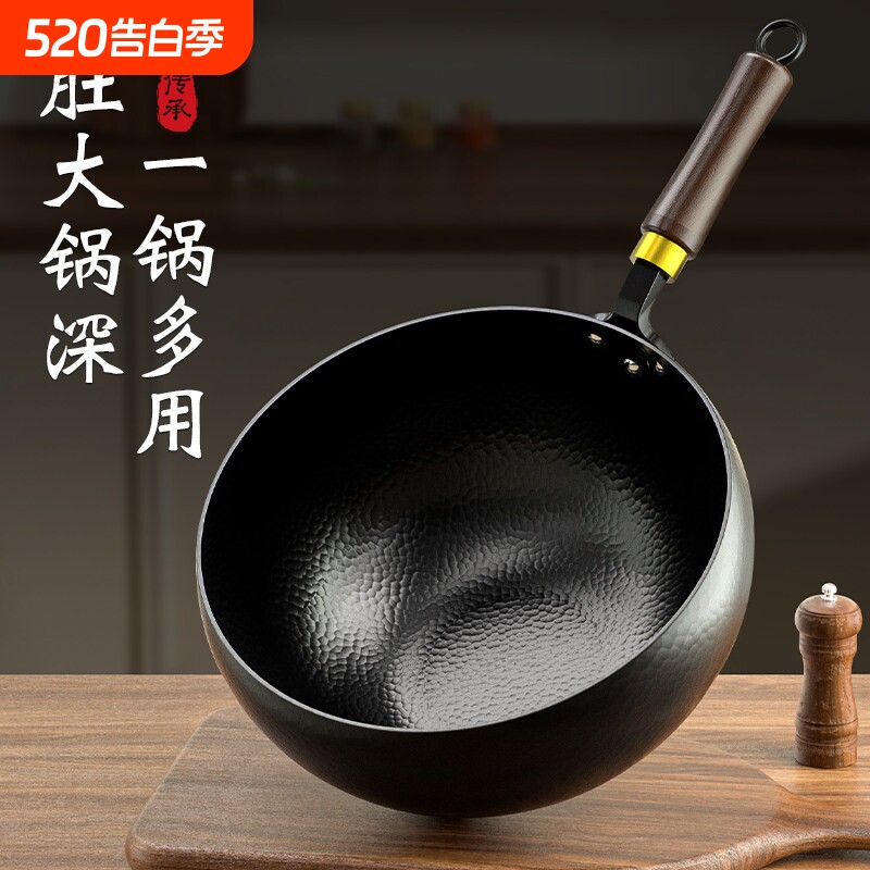 康巴赫章丘铁锅大肚锅官方旗舰店炒菜锅家用a38锤纹电磁炉无涂层