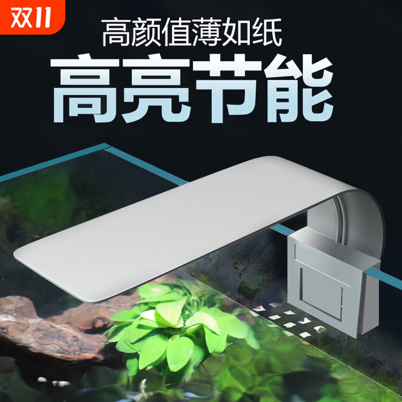 鱼缸灯草缸灯防水小型节能照明灯迷你小夹灯水族箱水草灯景全光谱