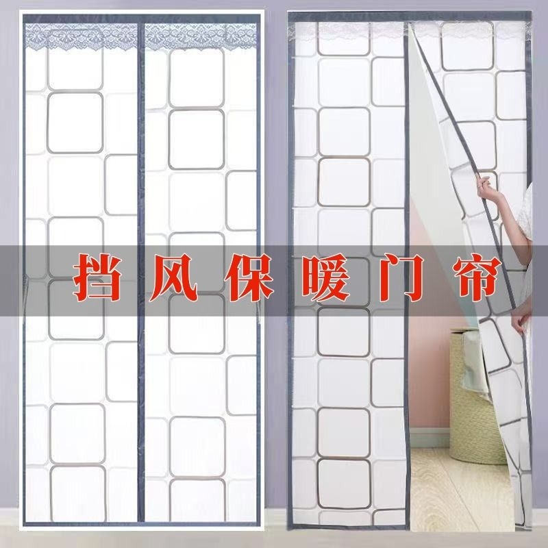 冬季门帘保暖挡风家用挡风防冷气防寒免打孔空调保暖遮挡帘隔断帘