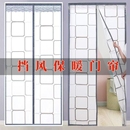 冬季 门帘保暖挡风家用挡风防冷气防寒免打孔空调保暖遮挡帘隔断帘