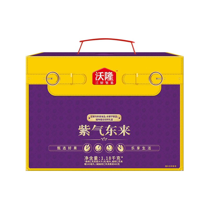 沃隆紫气东来零食礼盒装 1.18KG*1盒