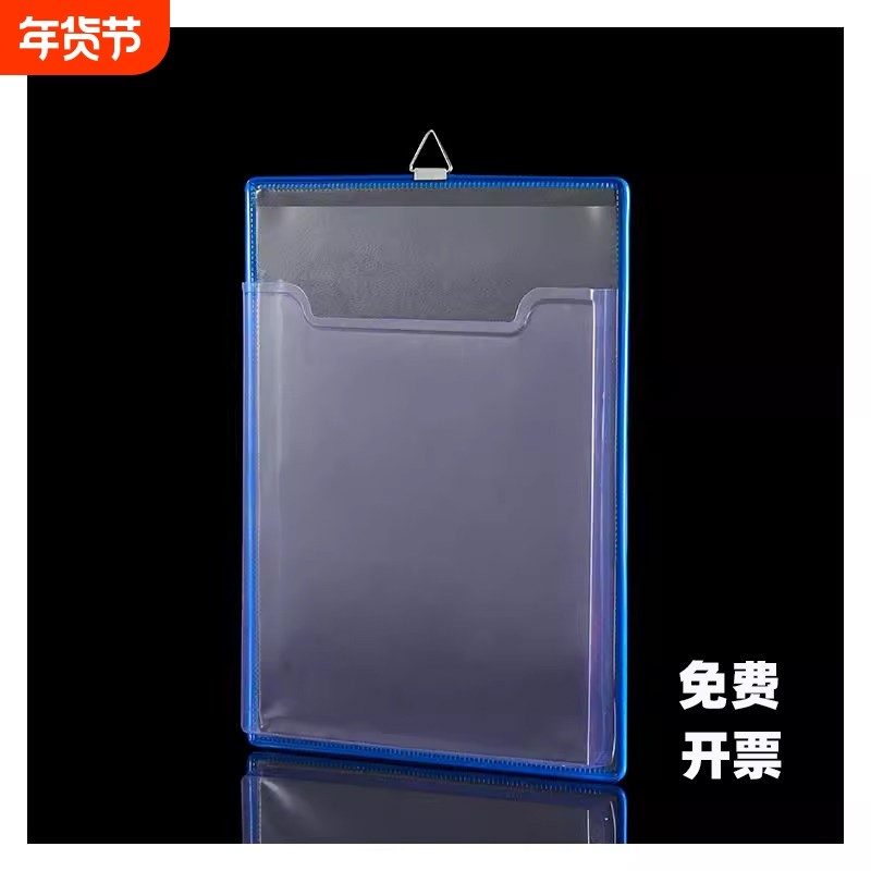 可悬挂式文件袋透明资料袋A4加厚文件挂袋工位壁挂文件盒收纳袋插,文具电教/文化用品/商务用品,文件袋/资料袋/试卷收纳袋,淘宝优惠券,粉丝福利购,淘宝优惠卷