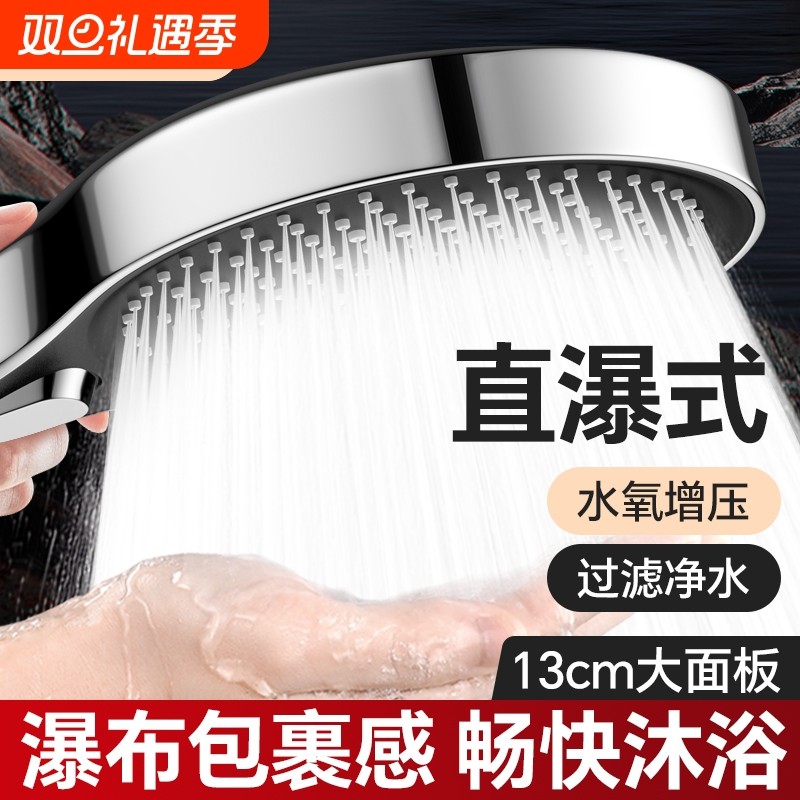 增压花洒喷头家用浴室洗澡加压淋雨沐浴花洒头浴霸淋浴花洒套装