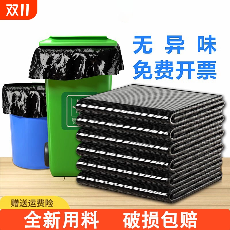 商用垃圾袋平口式50特厚不破损