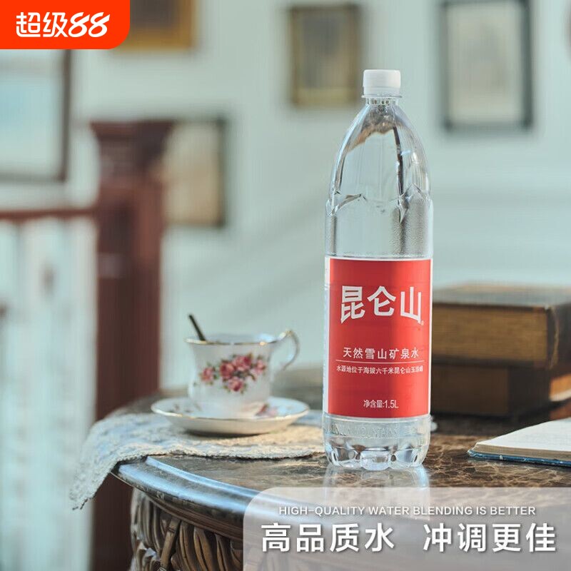 昆仑山天然雪山矿泉水1.5L*6瓶整箱天然弱碱性会议商务用水图片