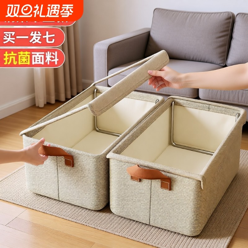 7个装 钢架衣服收纳箱家用衣柜衣物布艺整理筐抽屉内衣裤子储物盒