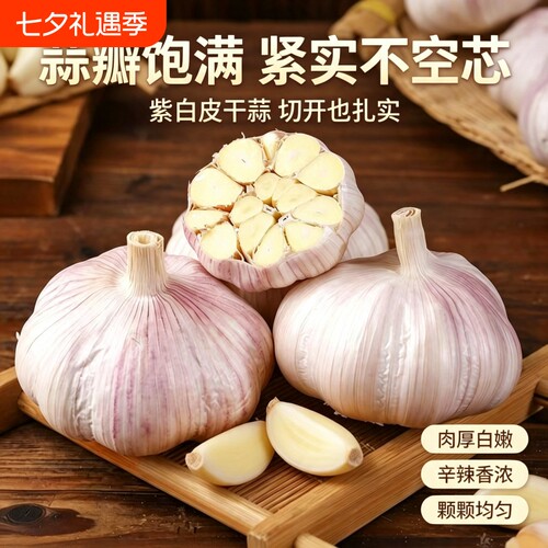 河南大蒜新干蒜蒜瓣农家自种