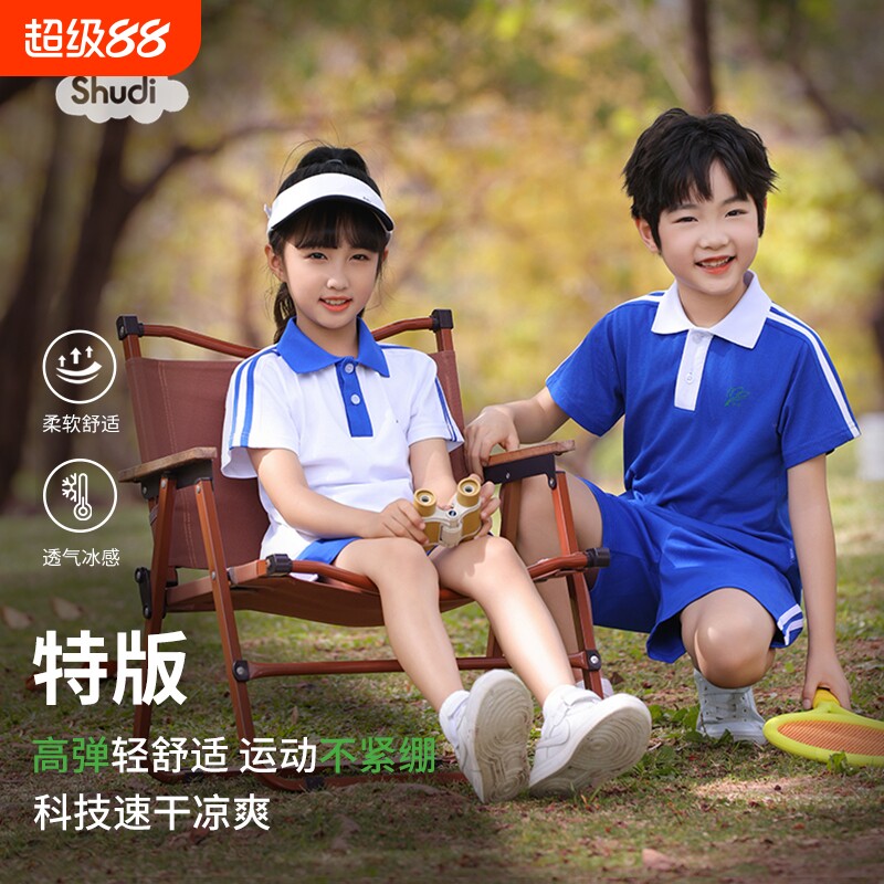 【速干版小学生夏季】深圳校服男女短袖套装透气舒适吸汗图片