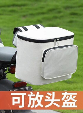 电动车安全帽包装摩托防