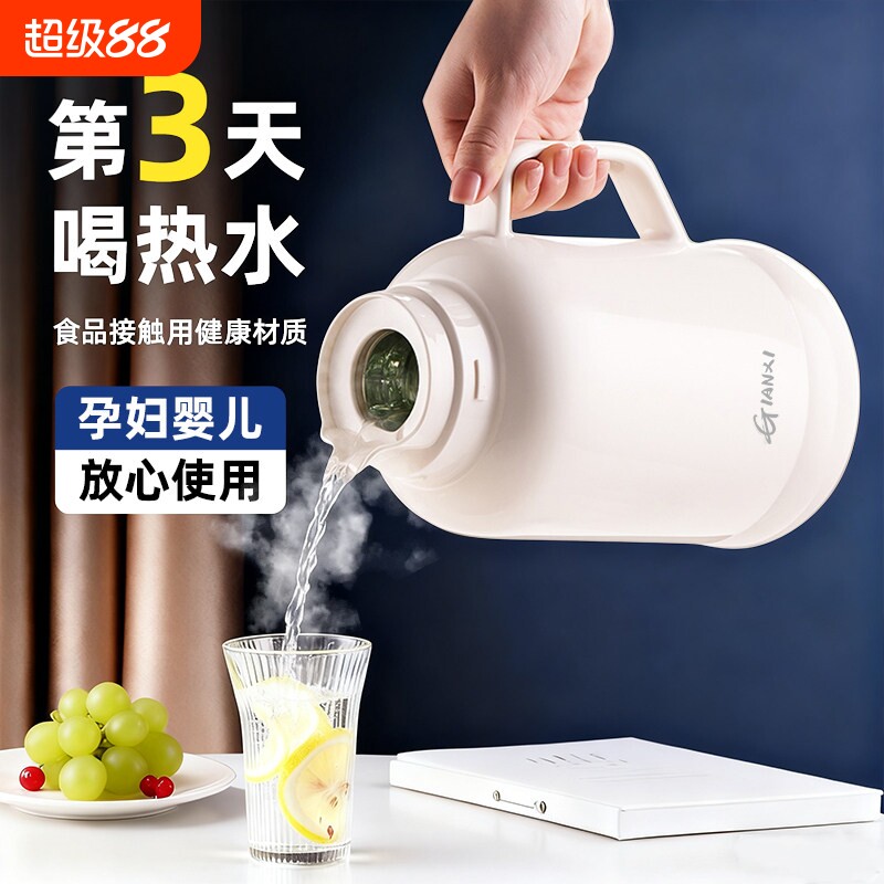 捷安玺保温壶家用小型暖水壶玻璃内胆暖瓶学生宿舍暖壶开水热水瓶