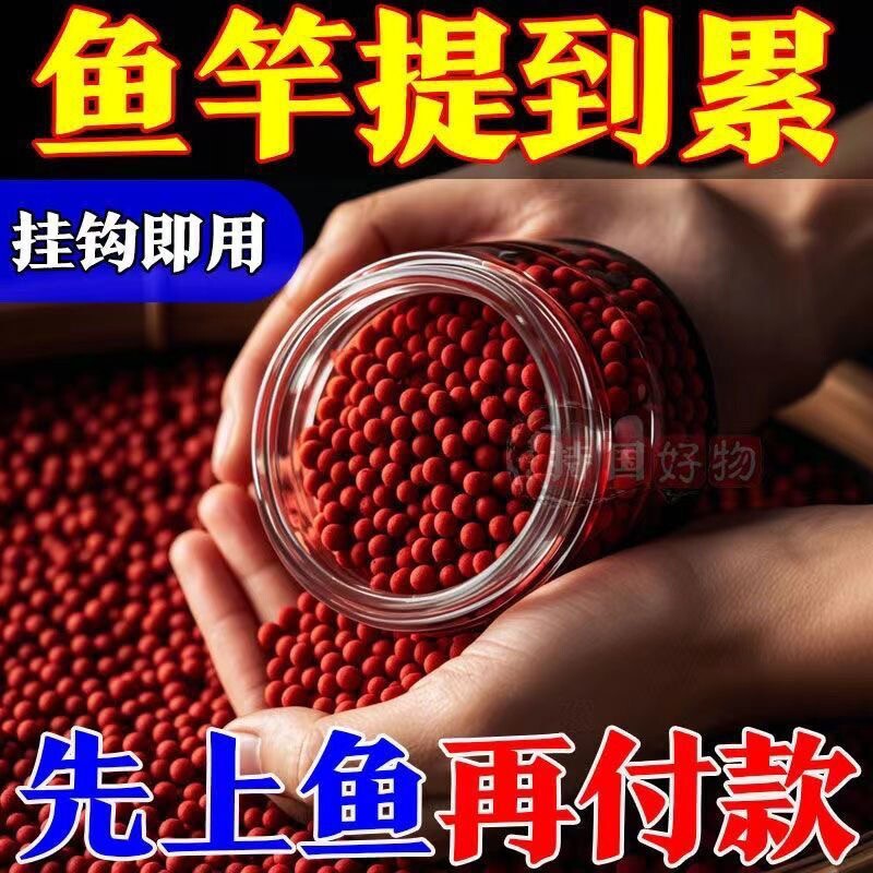 钓鱼饵料鲫鱼鲤鱼草鱼罗非青鱼黑坑通杀鱼饲料直接挂钩颗粒