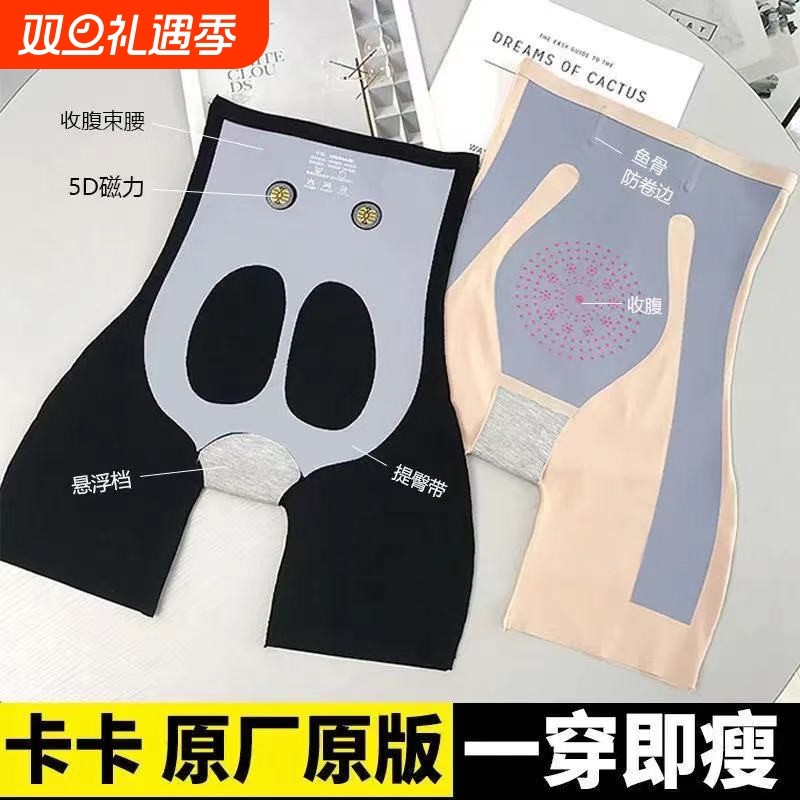 产后收腹提臀裤夏季无痕安全打底裤悬浮薄款女束腰鲨鱼瑜伽裤塑身