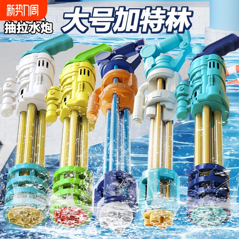 玩具水枪可选抽拉式高压水枪漂流水枪玩具戏水打水仗沙滩