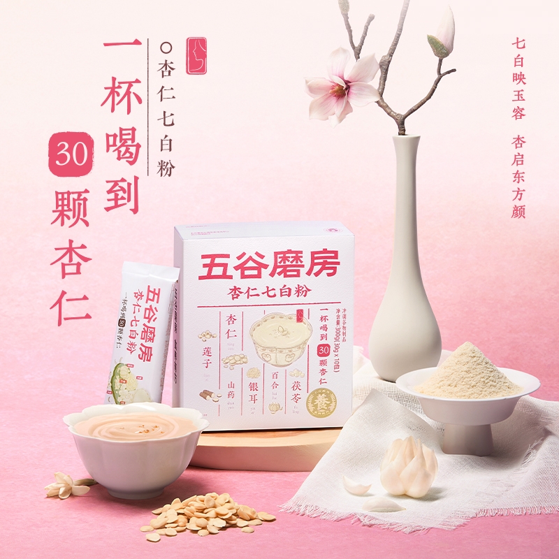 五谷磨房美容养颜细腻杏仁七白饮粉300g*3盒/2盒