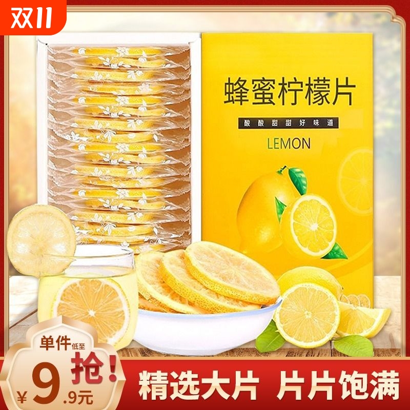 每日一片 满满维C