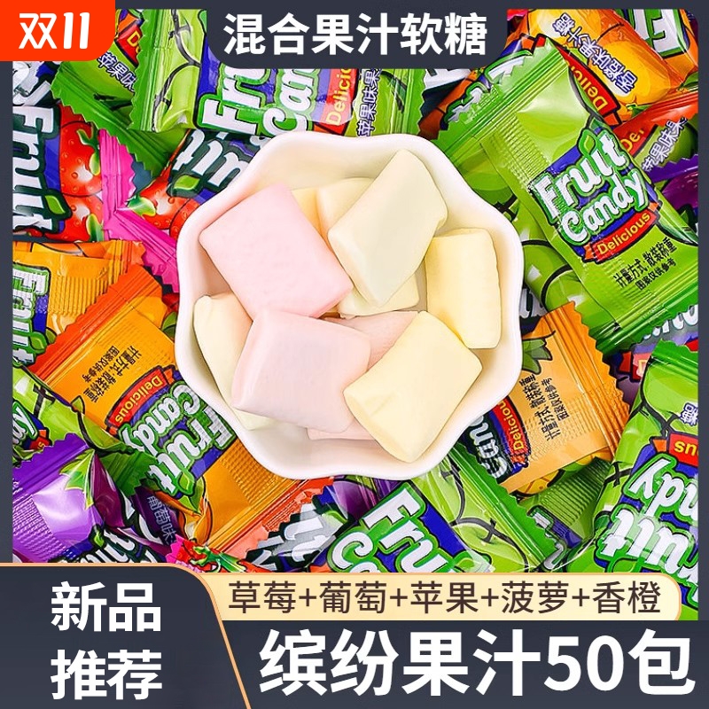 马来西亚风味缤纷混合水果软糖瑞士年货喜糖休闲零食