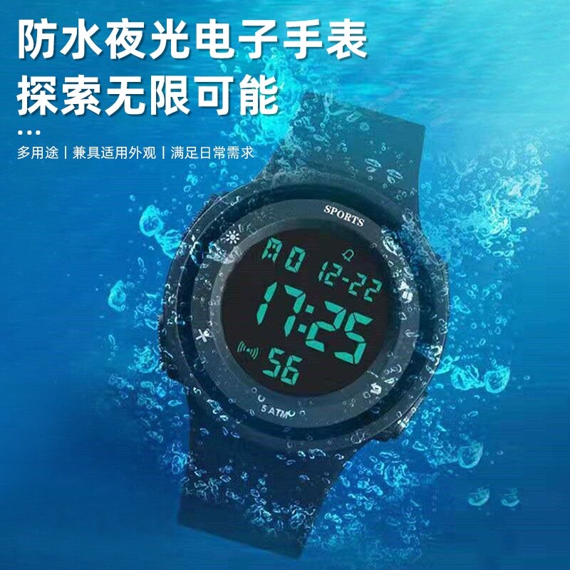 电子手表男款青少年初中学生初高中儿童男生女防水2025年计时夜光