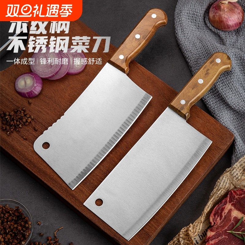 不锈钢菜刀厨师厨房刀具斩切家用砍骨切片刀厨师刀专用锋利高硬度