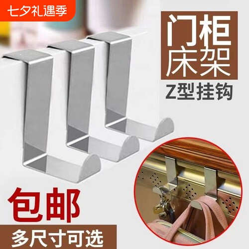 门柜挂钩门后挂钩免打孔