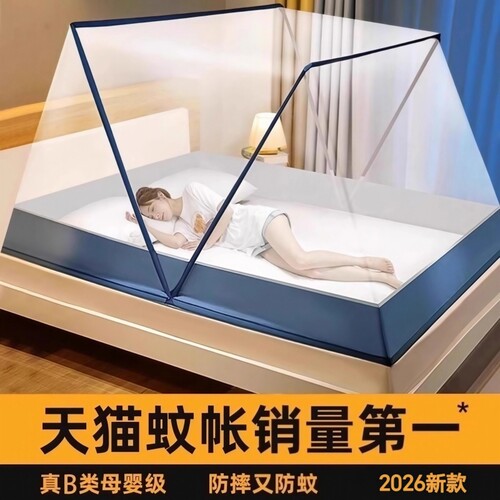 热卖榜单TOP.I】免安装折叠蚊帐