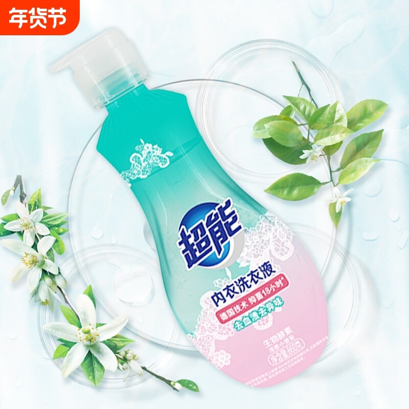 超能内衣洗衣液专用长效抑菌内裤洗多规格抗菌去血渍低泡好物,洗护清洁剂/卫生巾/纸/香薰,内衣洗衣液,淘宝优惠券,粉丝福利购,淘宝优惠卷
