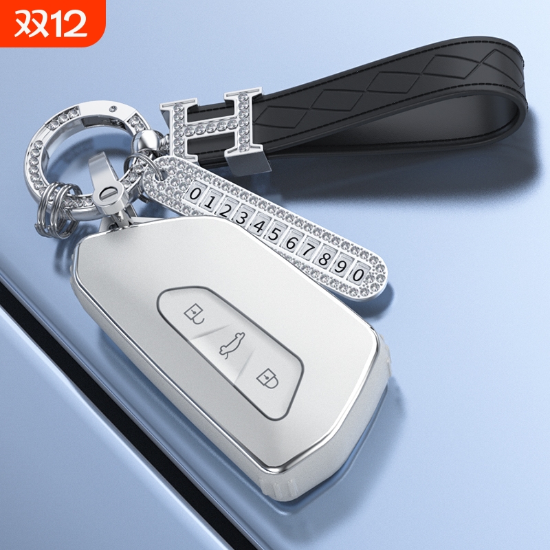 大众ID新能源车钥匙套专用