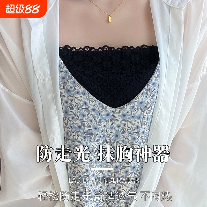 美泊姿花瓣蕾丝防走光抹胸神器图片