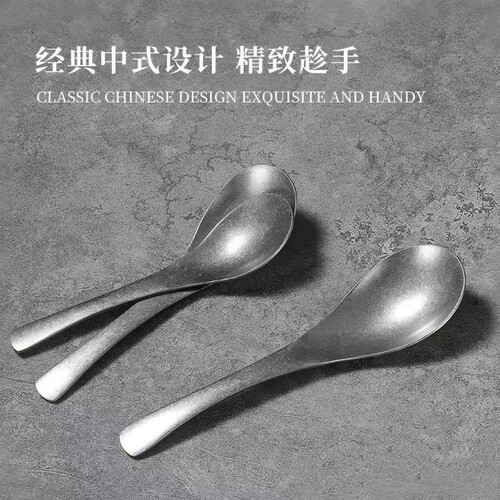 304不锈钢复古做旧饭勺餐具
