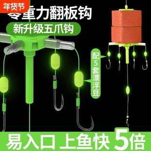 翻板钩盘钩 2023 新发明浮钓鲢鳙钓组钩方块饵鱼钩海杆浮钓套装