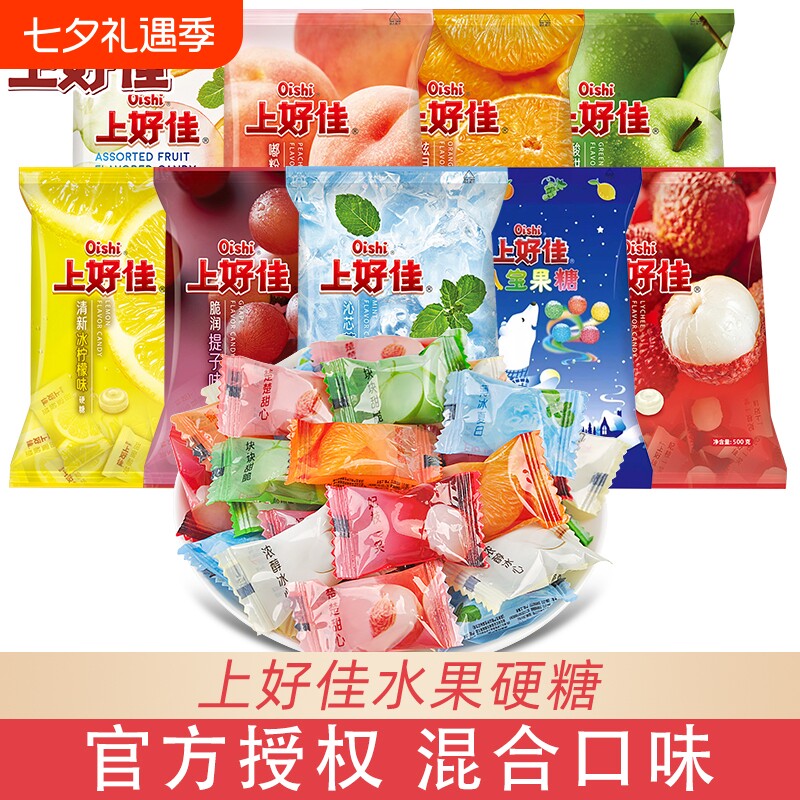 上好佳硬糖什锦果糖500g散装批发喜糖薄荷味糖果八宝糖混合青苹果