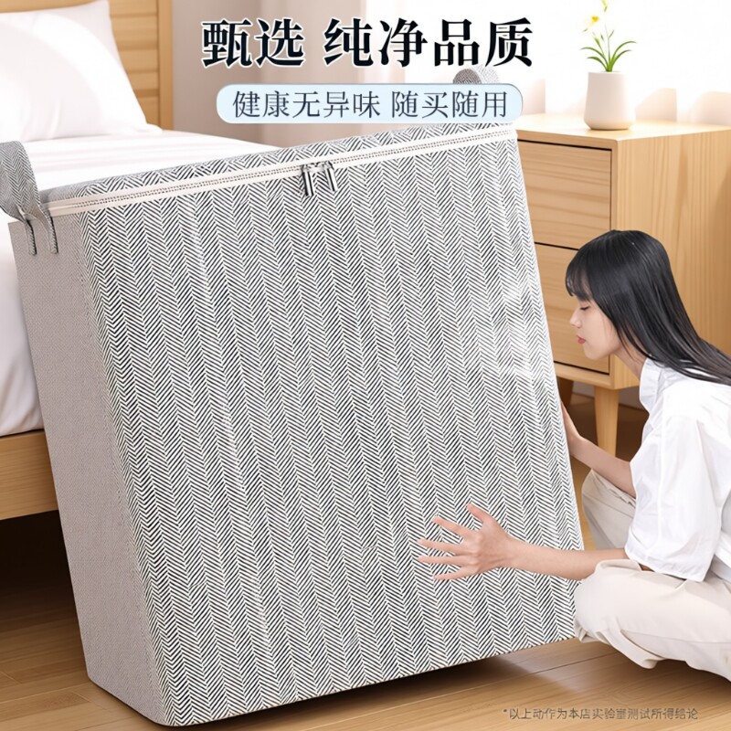 衣服被子收纳箱放衣柜大容量整理储物神器搬家打包专用衣物行李袋