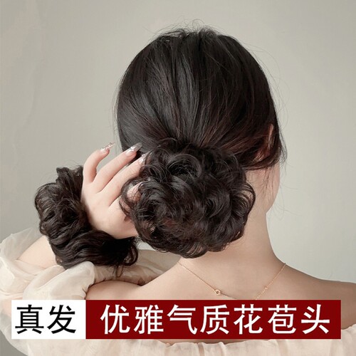 假发卷发圈全真发丸子头发饰盘发