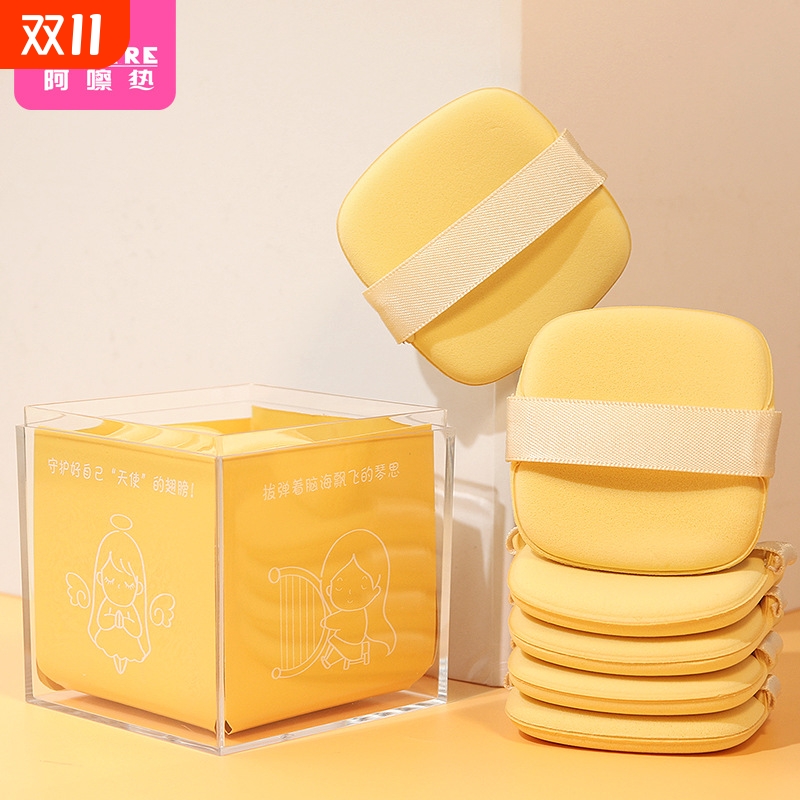 粉扑/饼干A1P-阿嚓热同款双面粉